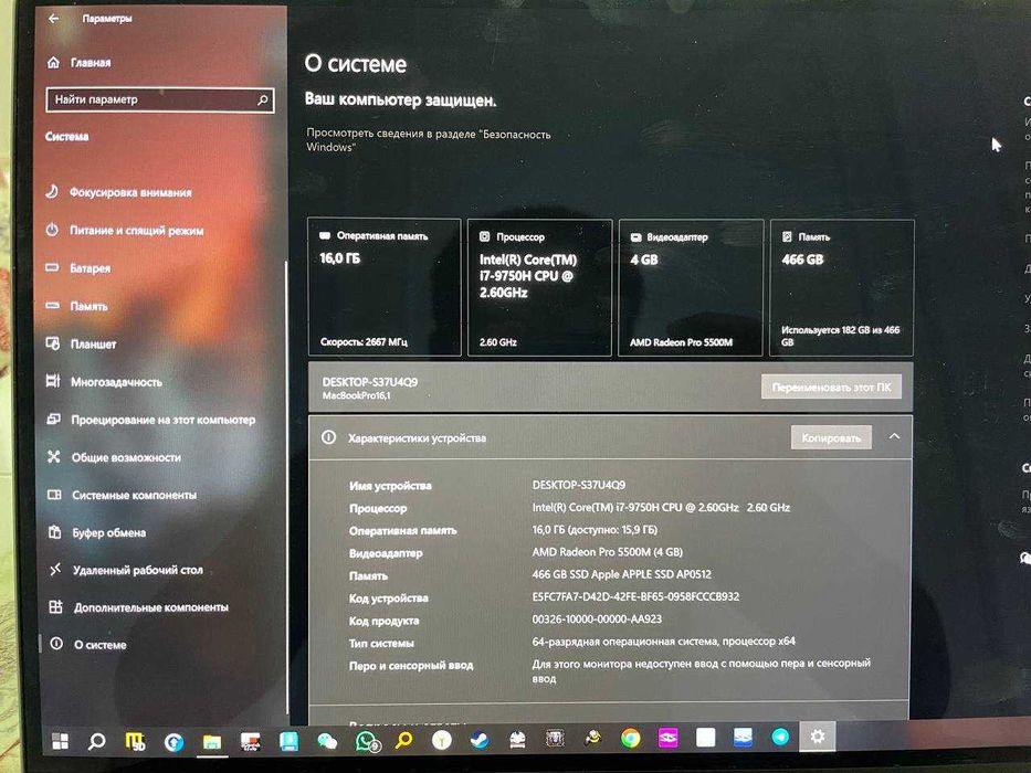 MacBook Pro 16,1" 2020 Touch Bar