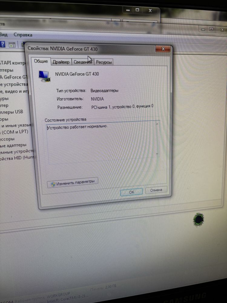 Продается компьютер