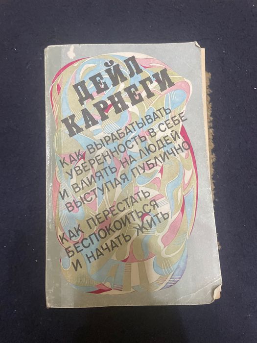 Книги про саморазвитие