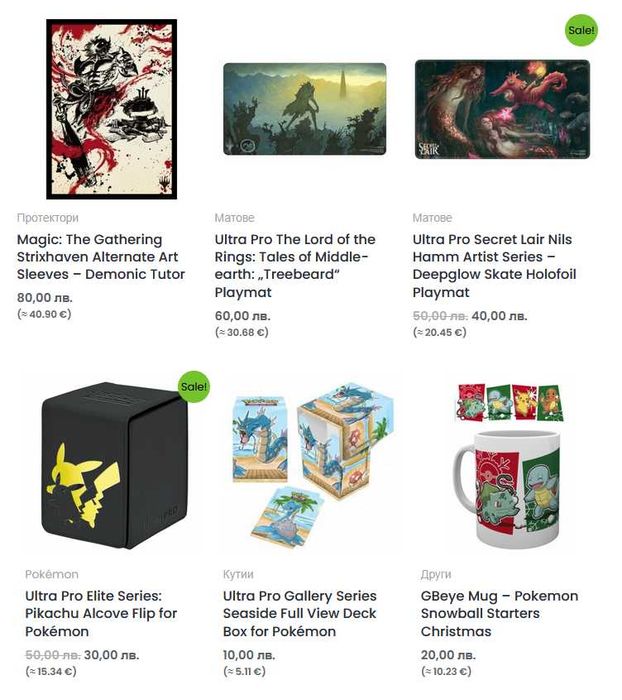 Flesh and Blood, Magic: The Gathering, Pokemon, Star Wars: Unlimited