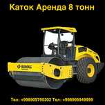 Каток Аренда Грунтовые  Каток 8 тонн 24/7
