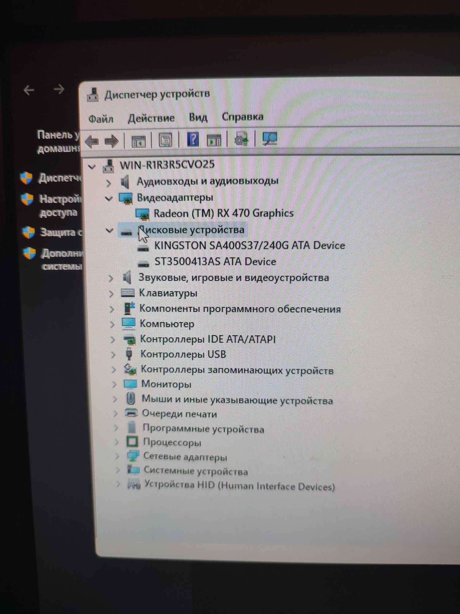 Core i5 igravoy kompyuter