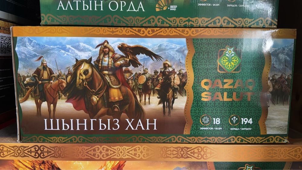 Только крупные. Салют, фейерверк. Выставляем счет на компанию