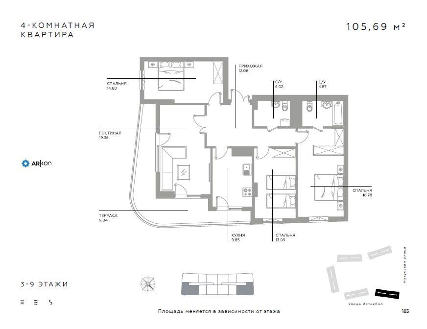 Infinity Продается 4 комнатная коробка Ц-1 ул.Садыка Азимова