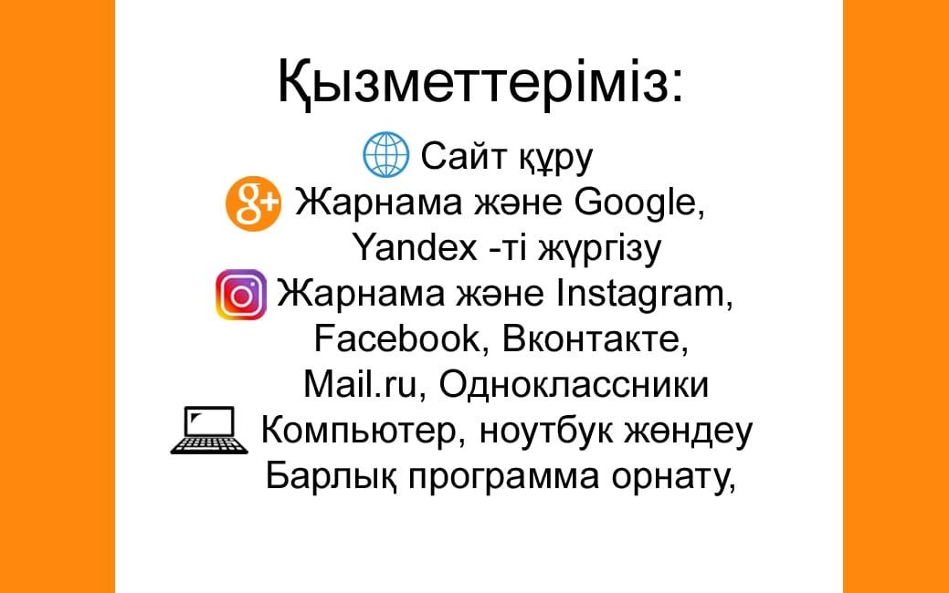 Вызыв програмист