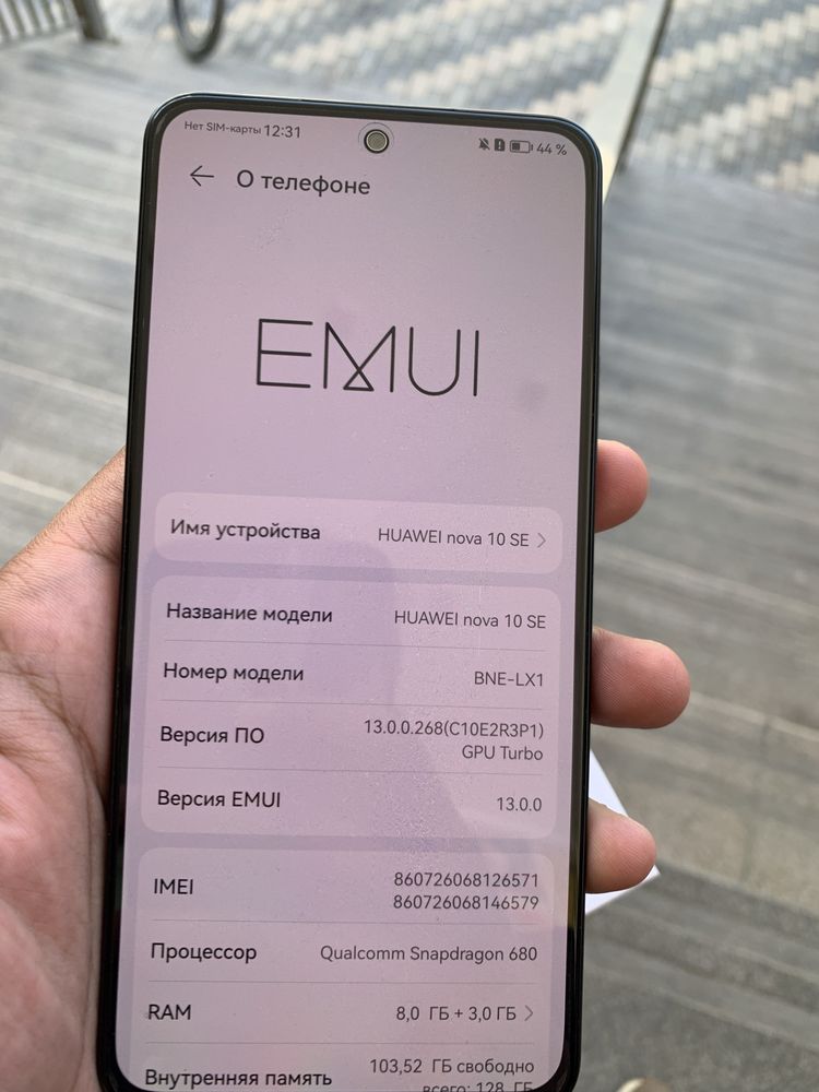 Продается телефон Huawei nova 10SE