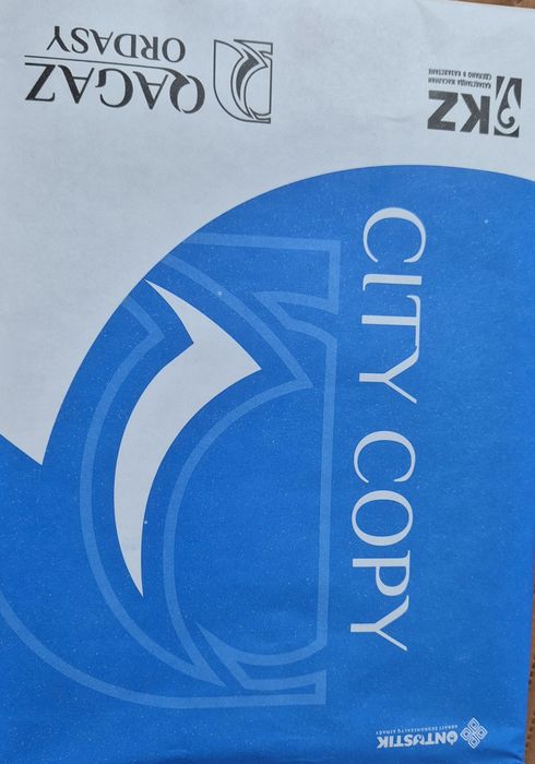 А4 city copy новый идиальный