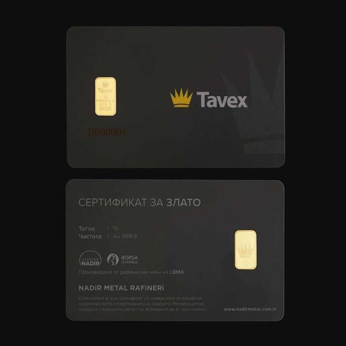 Продавам 1 грам златно кюлче Tavex