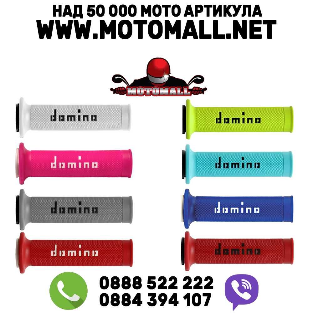 Ръкохватки DOMINO A410