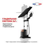 Отпариватель Tefal QT2020E0, Франция производство, 1 год гарантии.