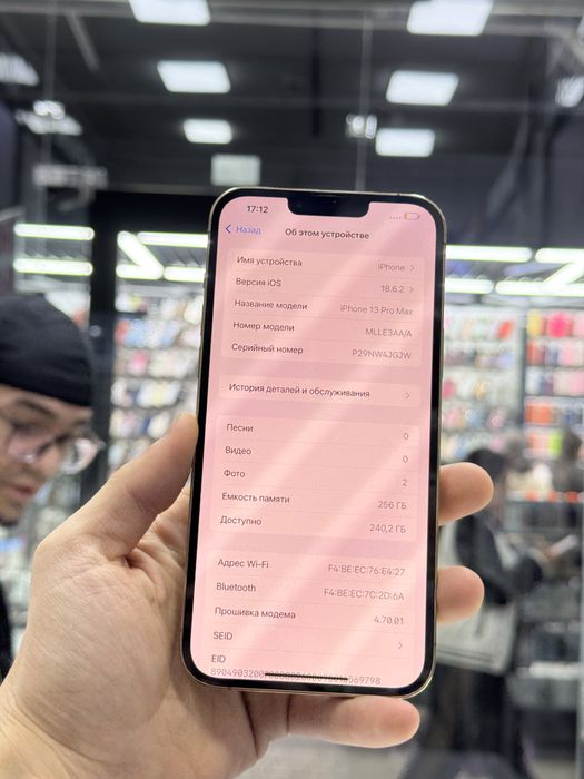 Iphone 13 Pro Max 256