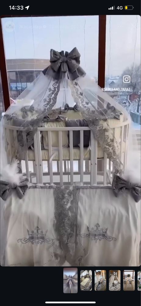 Манеж с бортиками