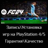 Продам FIFA23 от 6000 тг на Ps4 playstation4 sony4 sony5 ps5