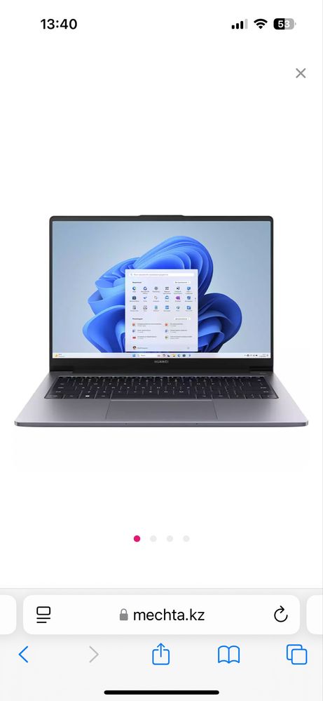 Продам Ноутбук HUAWEI MateBook MDF-X Core i5