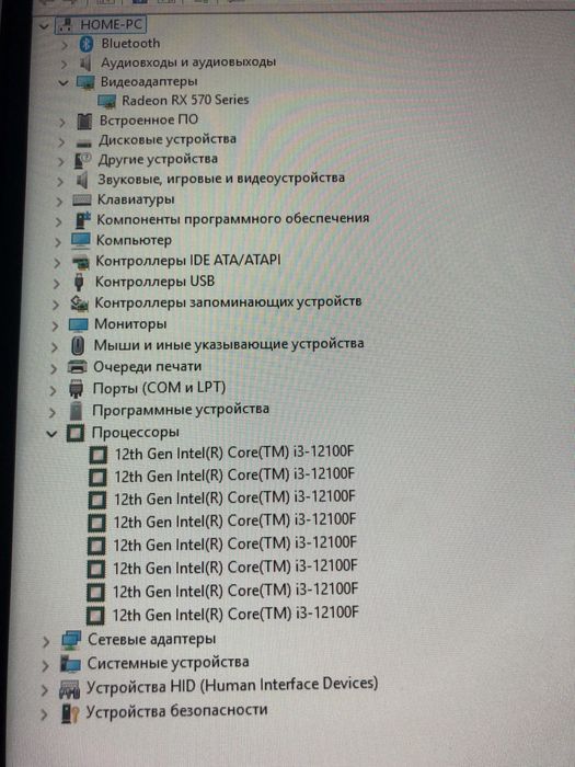 Игровой компьютер