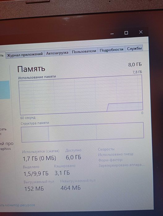 Продается Ноутбук: Acer Aspire