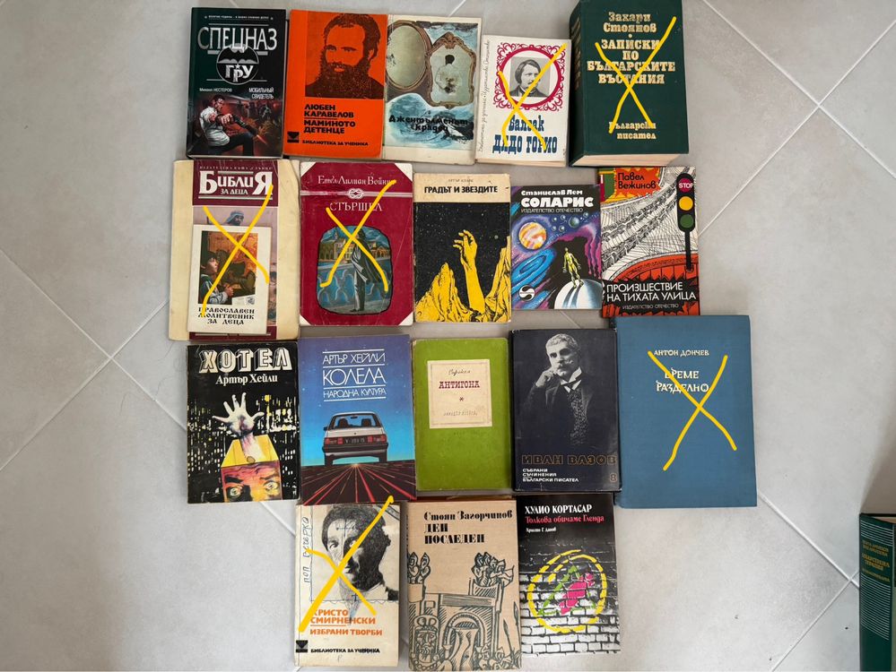 Медицински учебници и стари книги