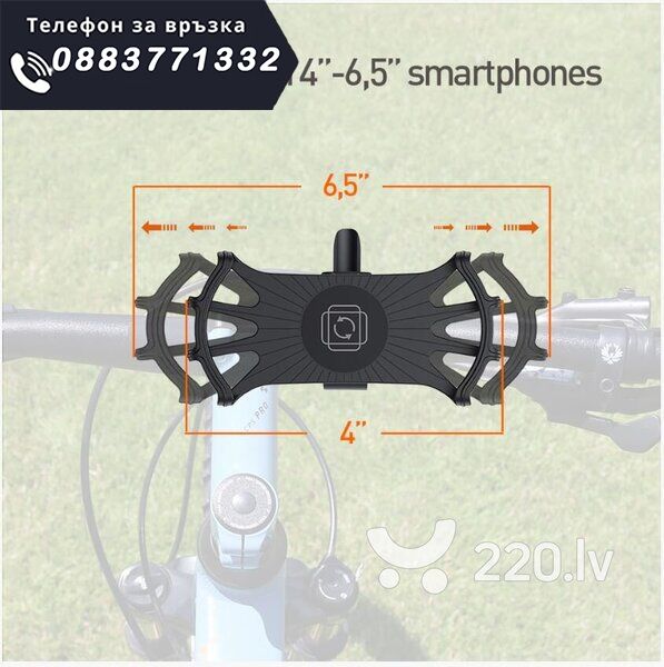НЕМСКИ Държач за телефон на велосипед – Bike holder + ЛЕД ФЕНЕР