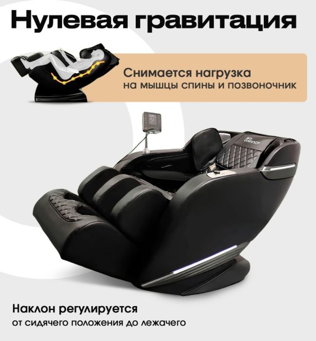 Продам кресло массажор