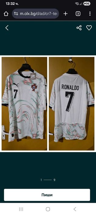 Ronaldo тениска португалия