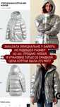 Продам новую куртку Adidas Stella Mc Cartney