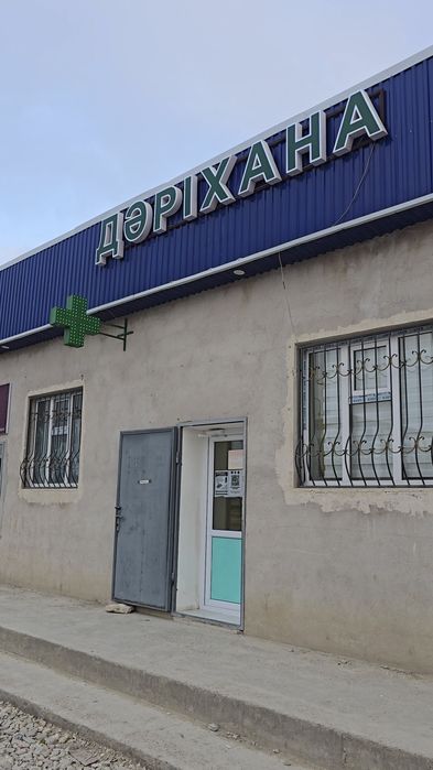 Срочно Аптека сатылады