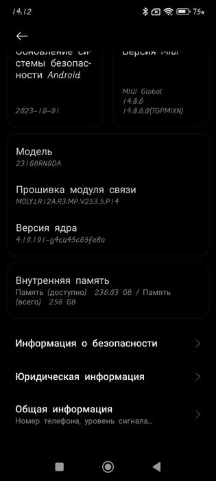 Redmi 13c +3 чехла