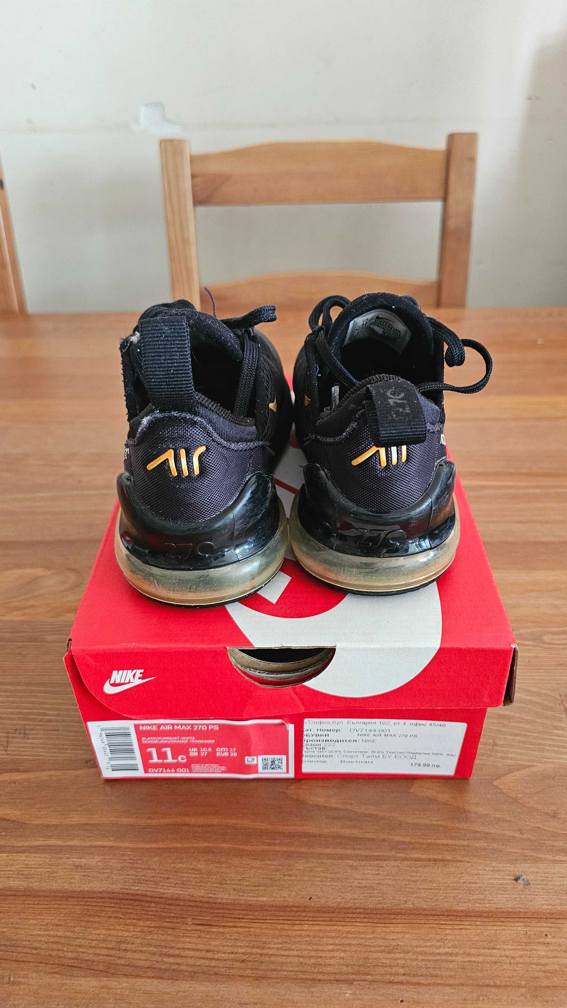Детски Nike AIM MAX 270 PS 28 размер