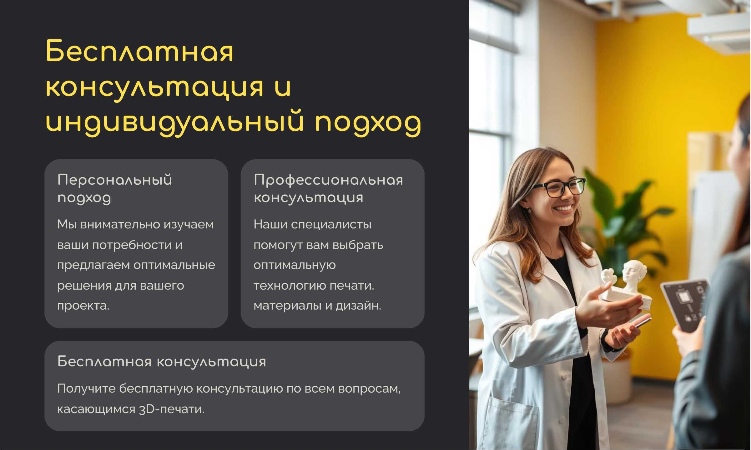 3D печать из пластика, корпоративы , сувениры , именные брелоки