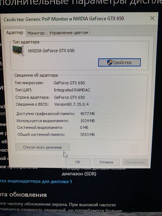 Продам Компьютер