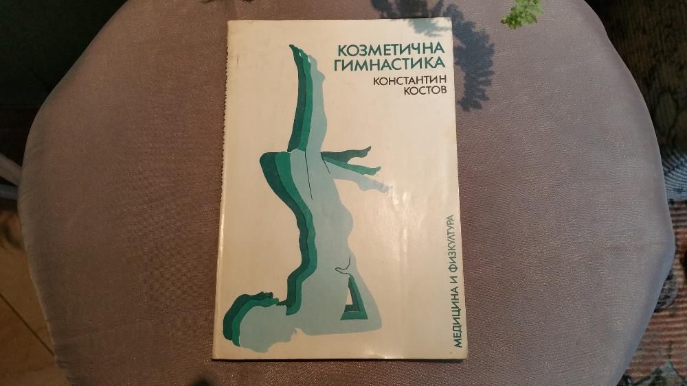 книги нови или в отлично състояние