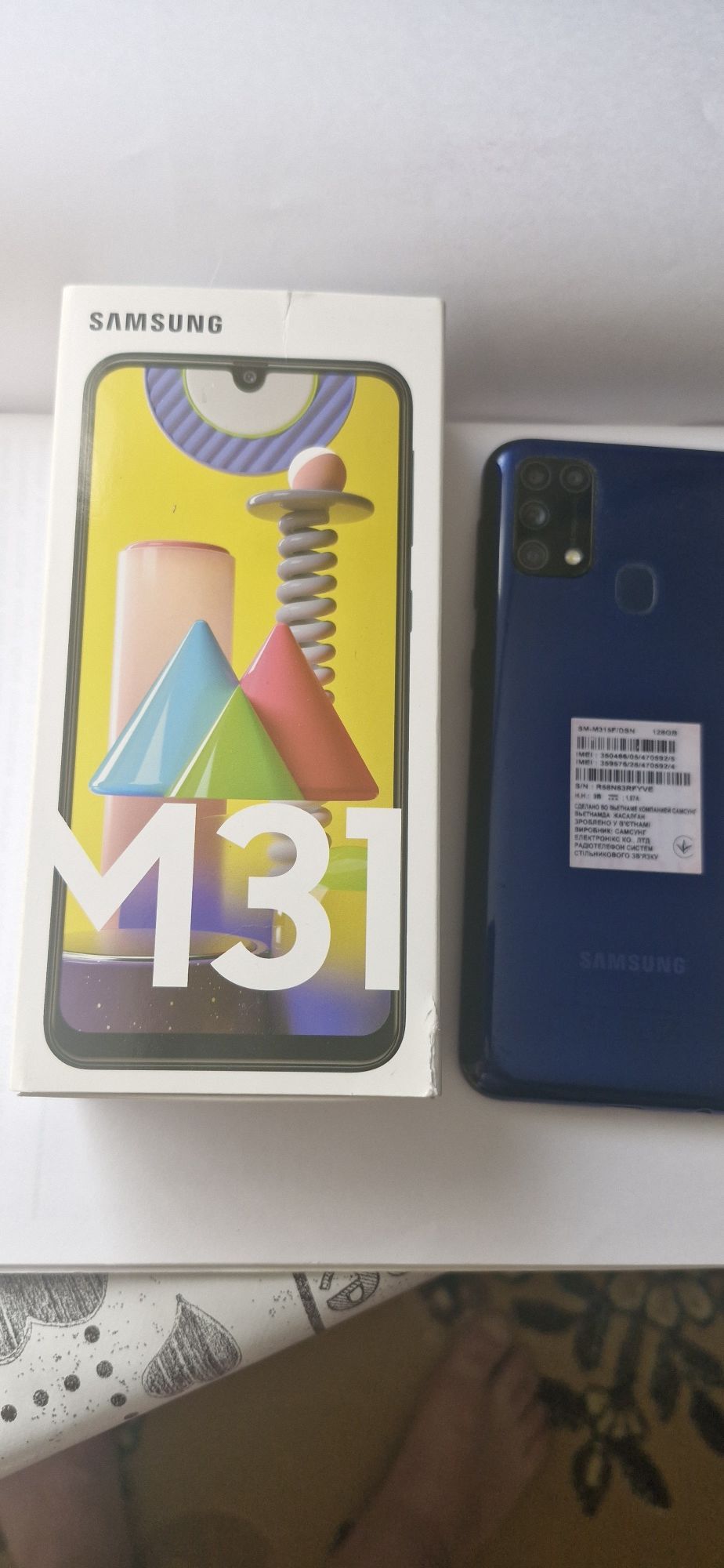 Самсунг М31 смартфон.