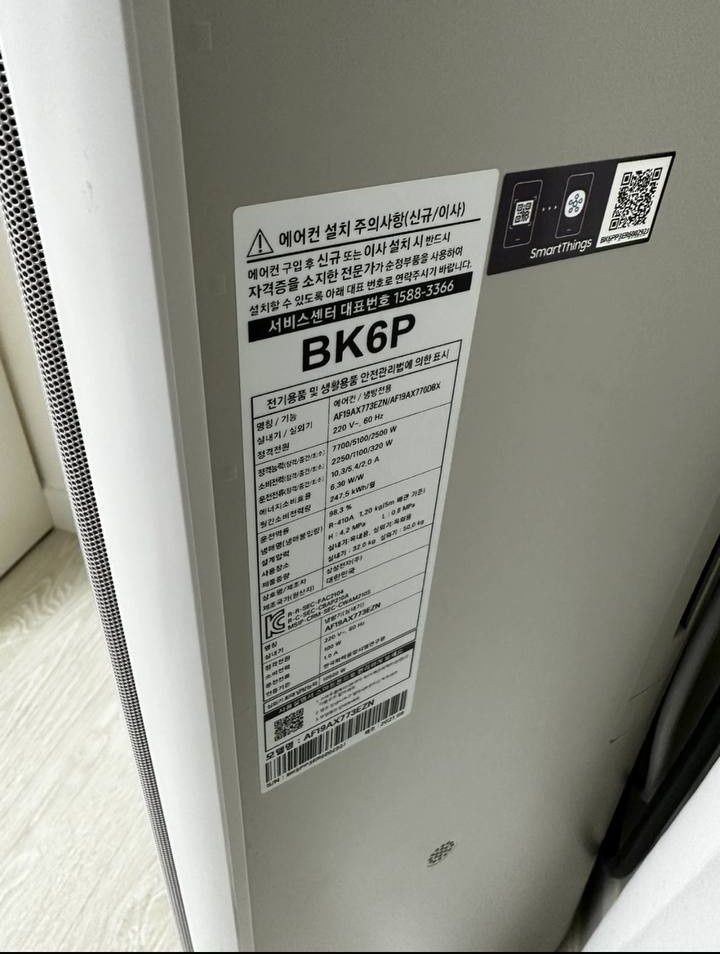 Кондиционер Samsung Bespoke Windless Gallery AF19AX773EZN — 36