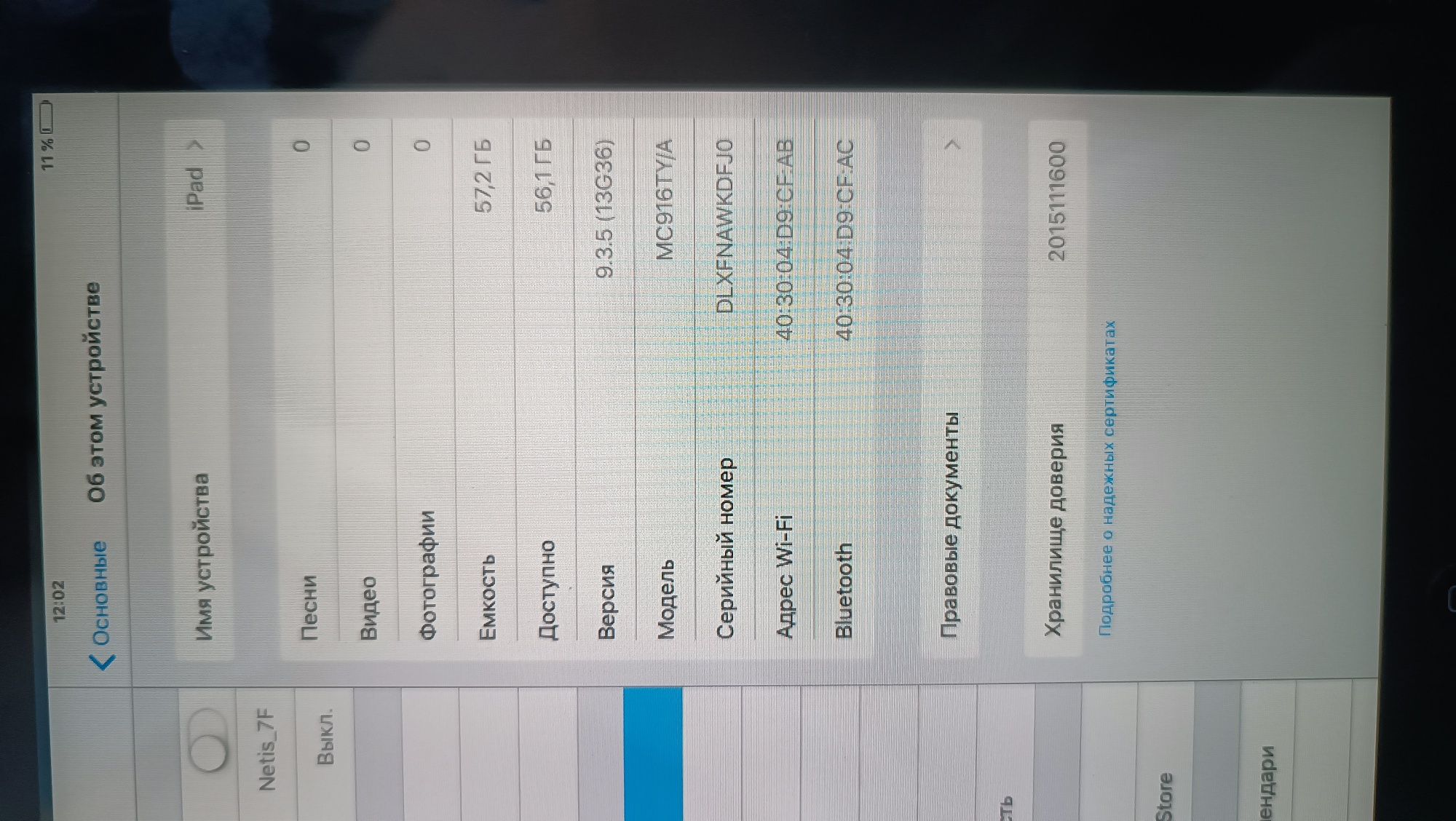 IPad 64 GB sotiladi B/U