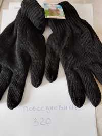 Продаются вязаные перчатки