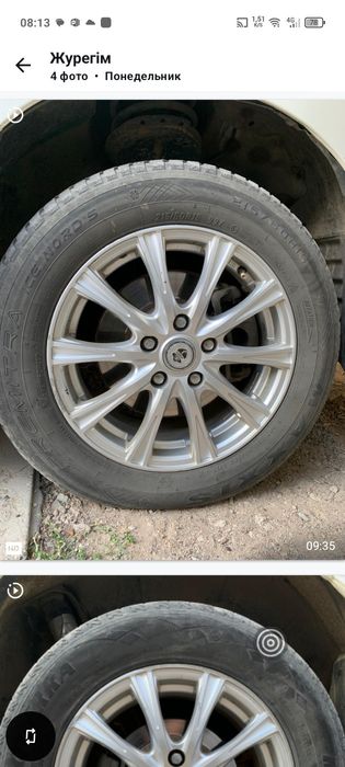 Диски на R16 с разными резинами