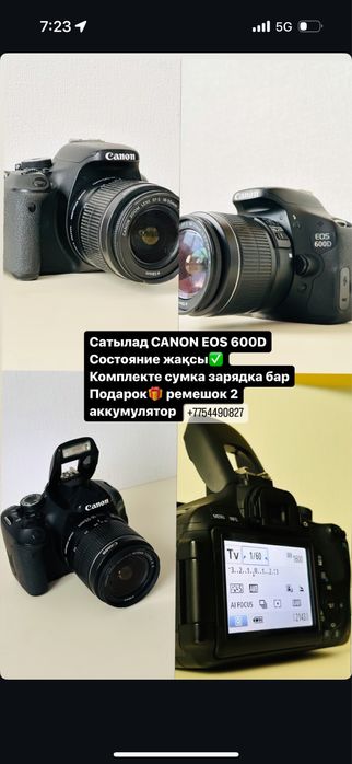 Фотоапарат Canon 600d