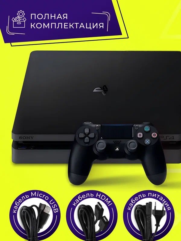 Ps 4 slim box 1tb