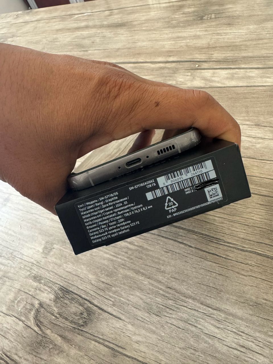 Samsung s 23 fe (fan edition) iphonega daplata bor