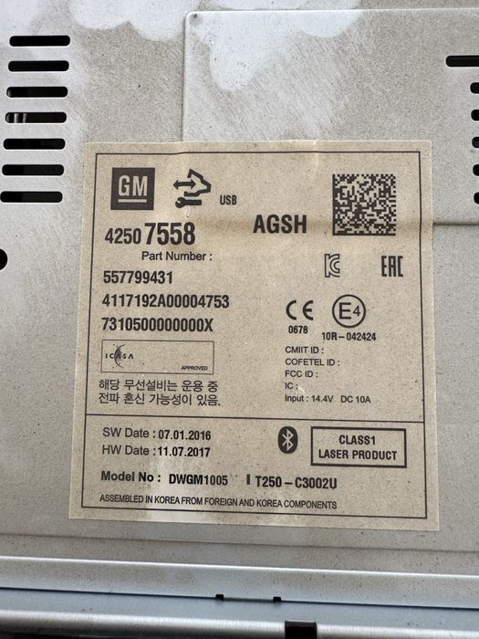 Магнитофон Нексия 3