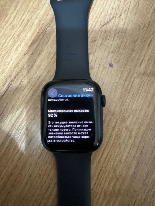Iwatch 7 45.
