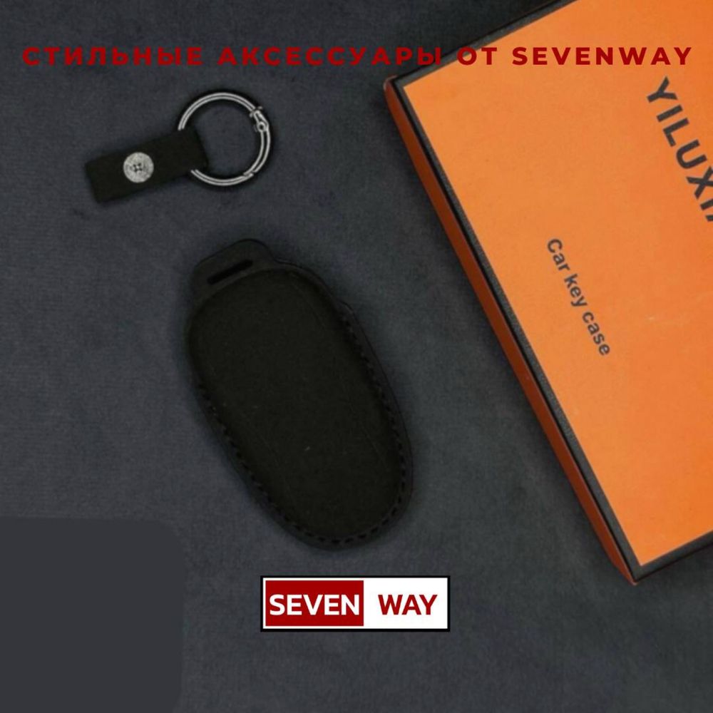 Алькантара пульт чехол для LI ONE от «Sevenway»