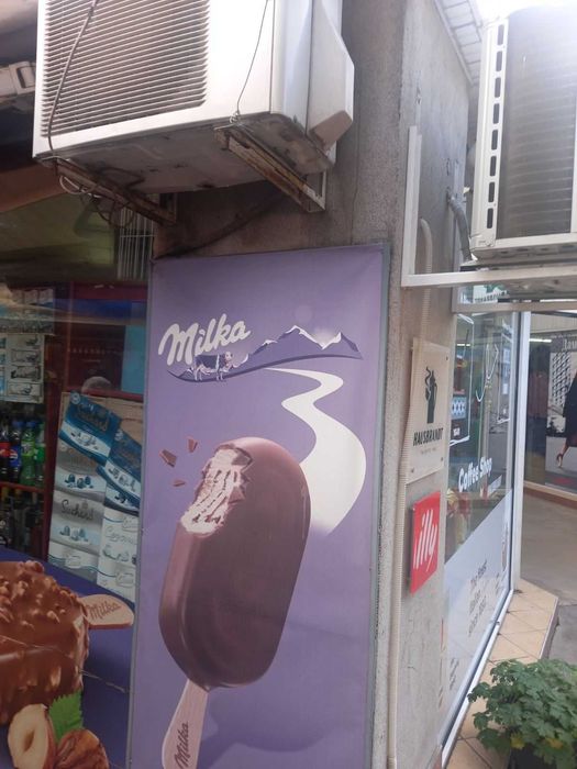 Продавам разработен бизнес