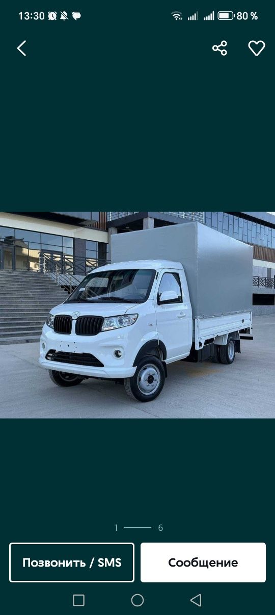 Yuk tashish gazel changan Shinaray Labo Gurushchik bolla bor 24 7
