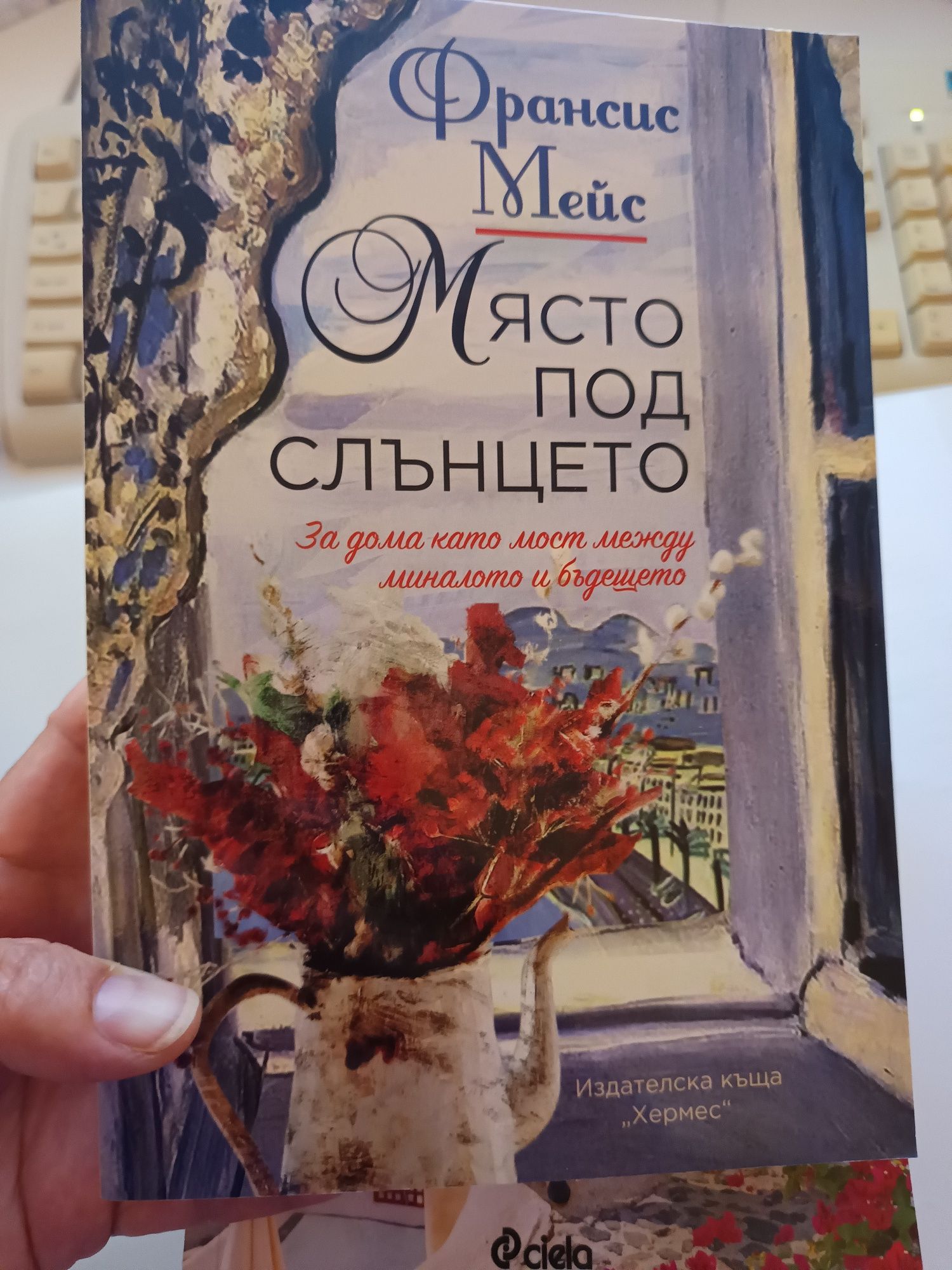 Художествена литература 8-12лв.