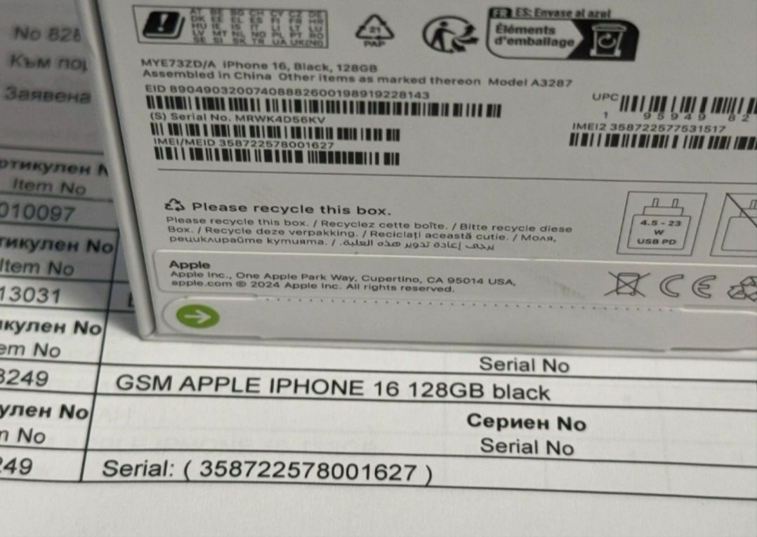 ЗАПЕЧАТАН 128GB iPhone 16 Cellect Vivacom Гаранция 2027 г. Black