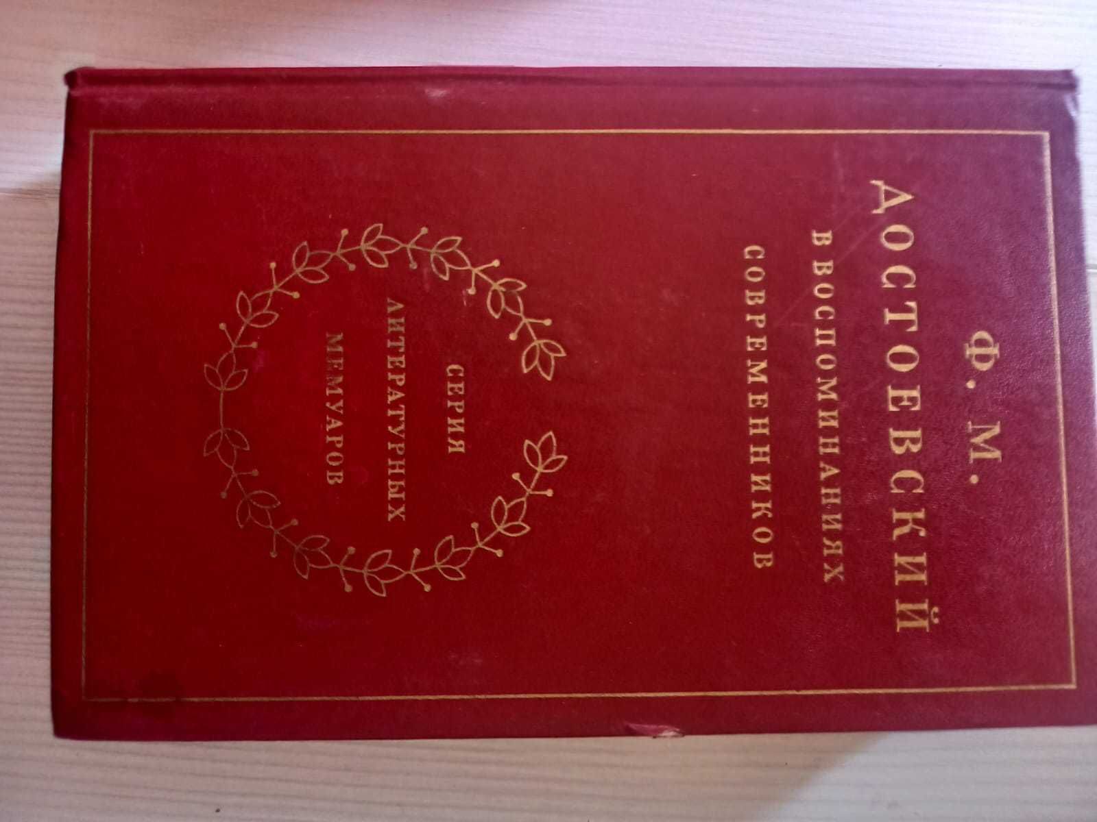 Срочно продам книги