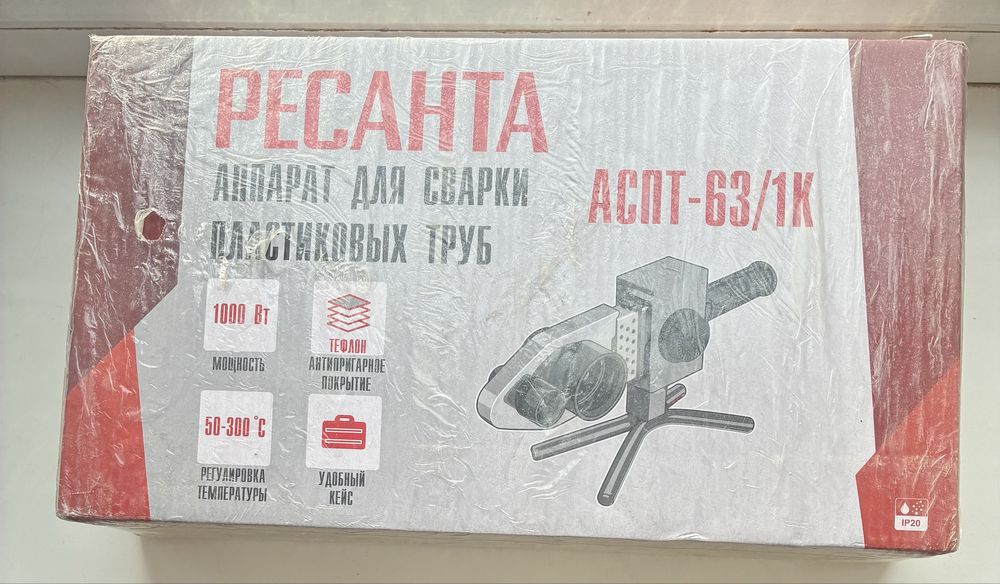 Продам новый паяльник для труб