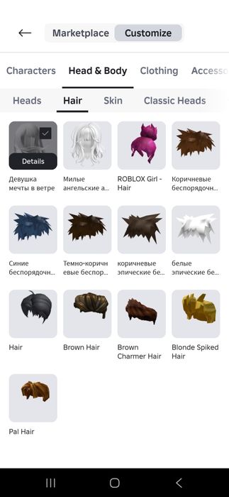 Ищв акк в бс дам жыррый ака в рб