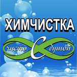 Продам действующий наработанный бизнес
